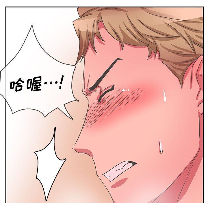 腹黑年下男 第 35 话 第113页