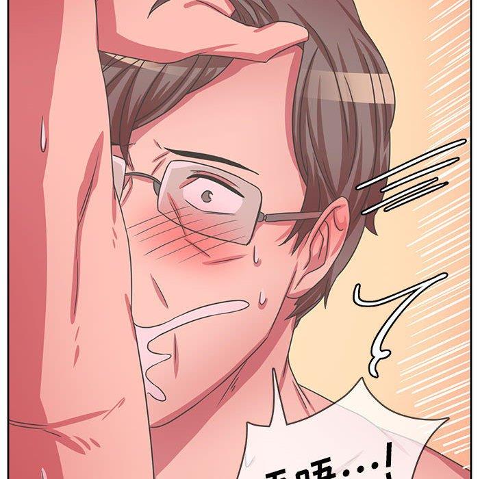 腹黑年下男 第 35 话 第118页