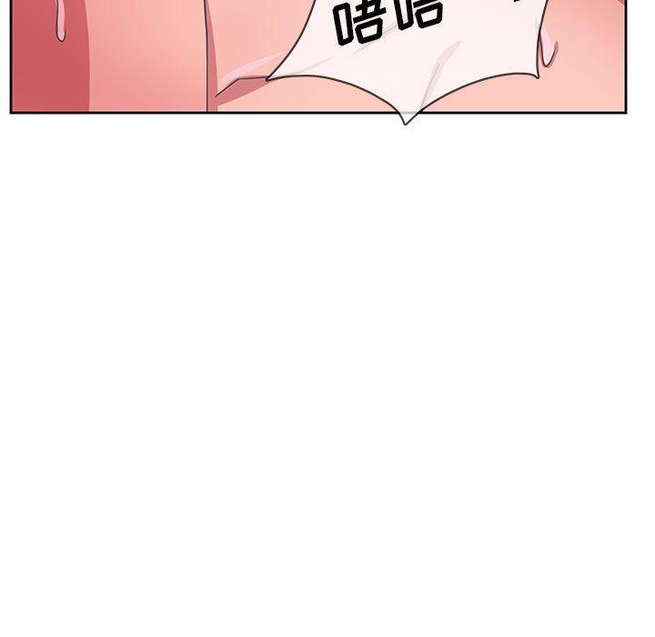 腹黑年下男 第 35 话 第119页