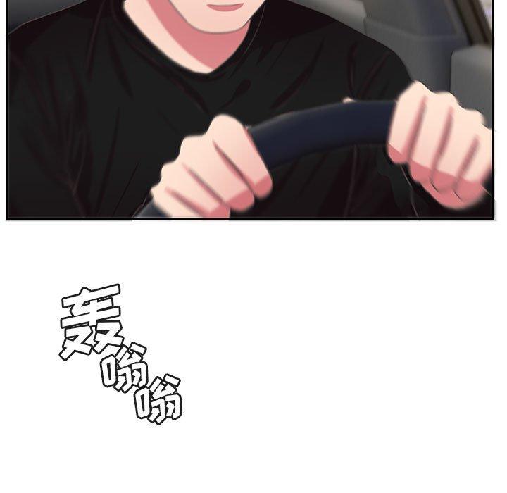 腹黑年下男 第 36 话 第5页