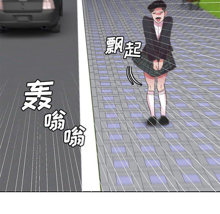 腹黑年下男 第 36 话 第22页
