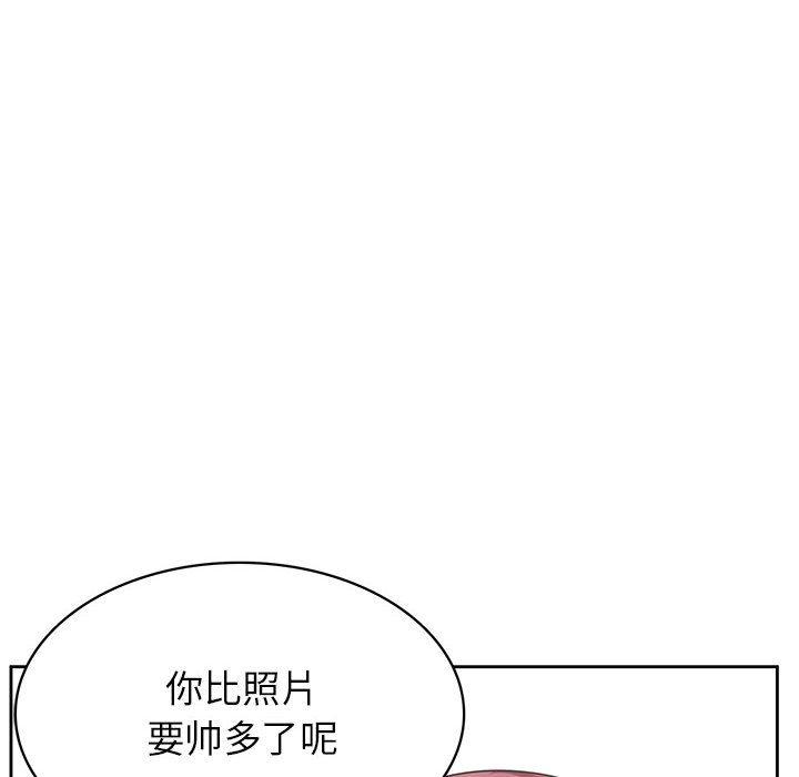 腹黑年下男 第 36 话 第28页