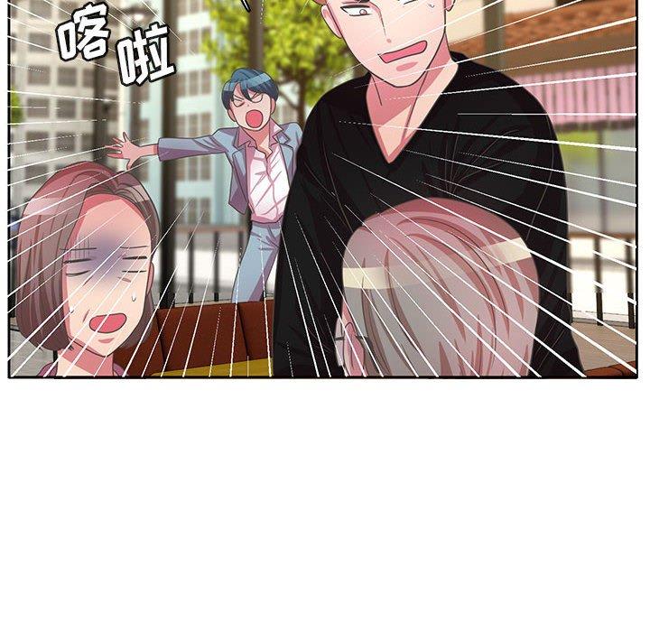 腹黑年下男 第 36 话 第56页