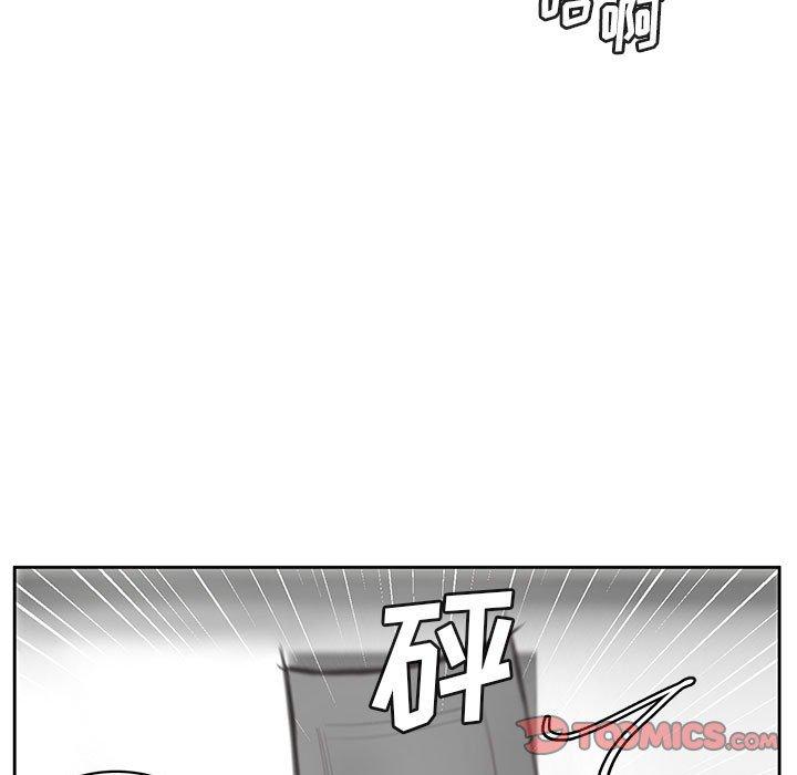 腹黑年下男 第 36 话 第111页