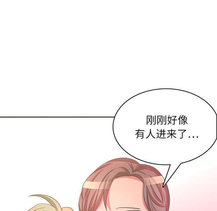 腹黑年下男 第 36 话 第113页