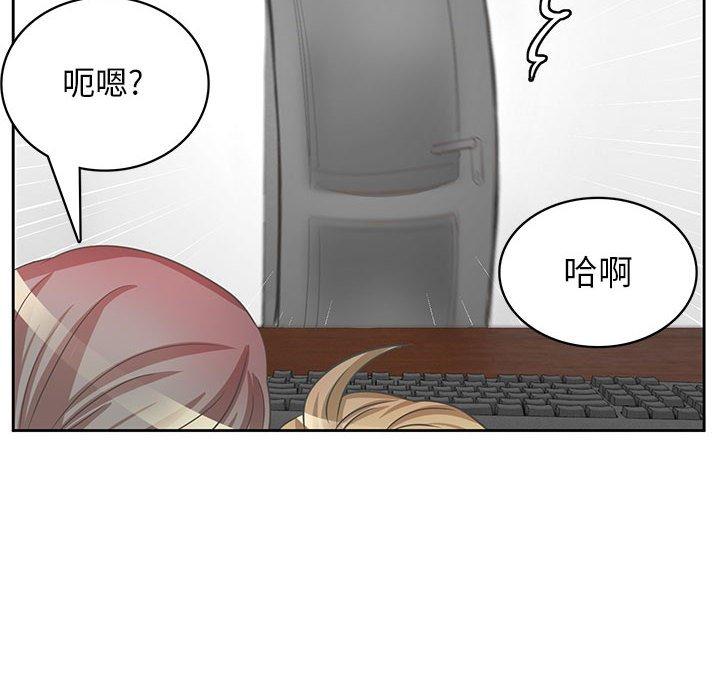 腹黑年下男 第 36 话 第112页