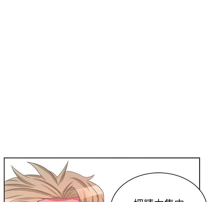腹黑年下男 第 36 话 第116页
