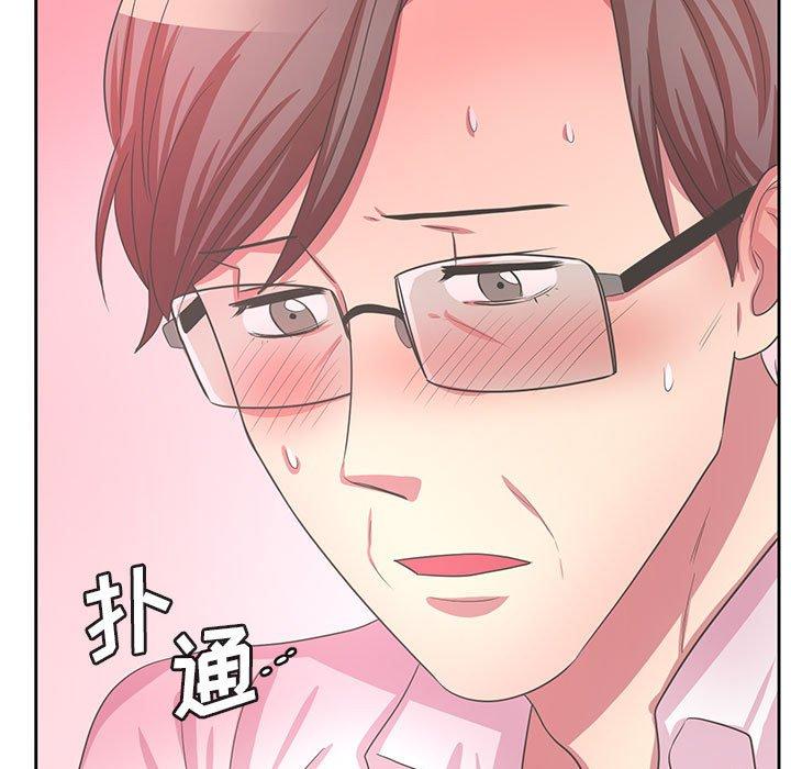 腹黑年下男 第 36 话 第119页
