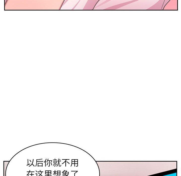 腹黑年下男 第 36 话 第104页