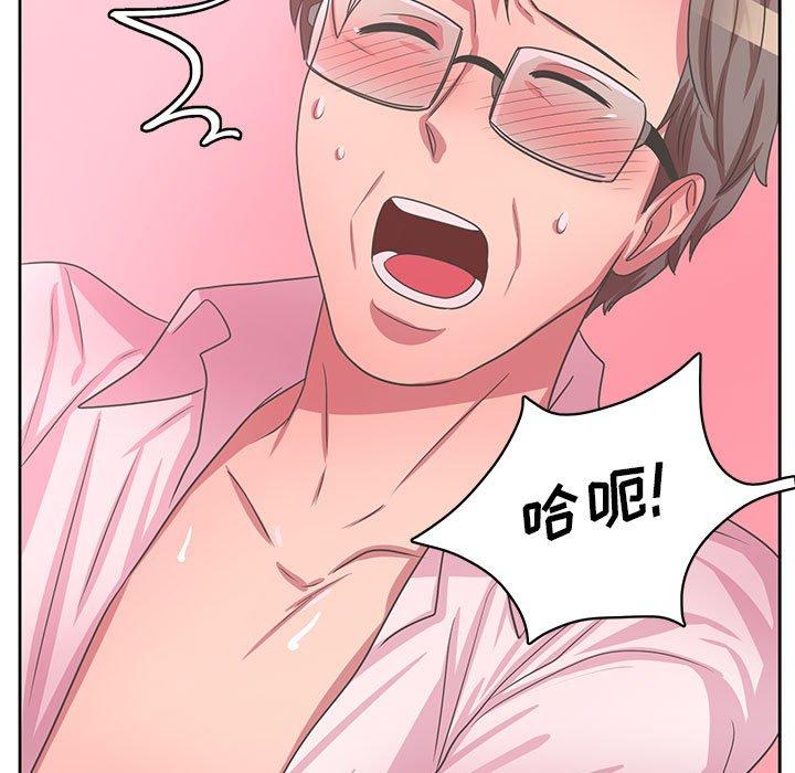 腹黑年下男 第 36 话 第103页
