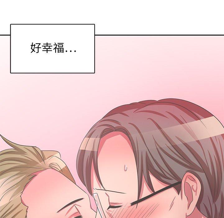 腹黑年下男 第 36 话 第121页