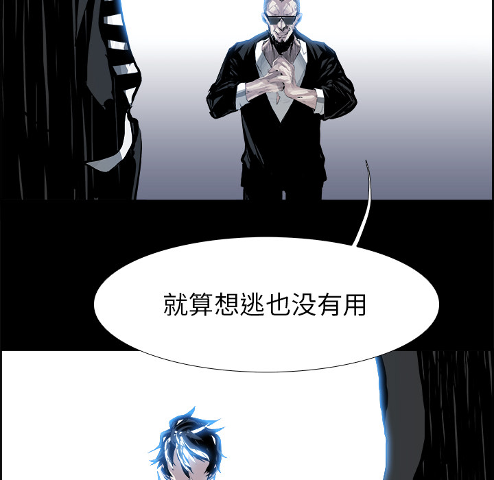 Warble生存之战 第 10 章 第16页