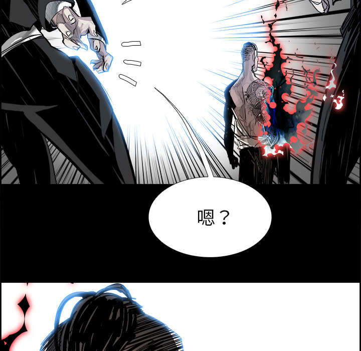 Warble生存之战 第 10 章 第47页