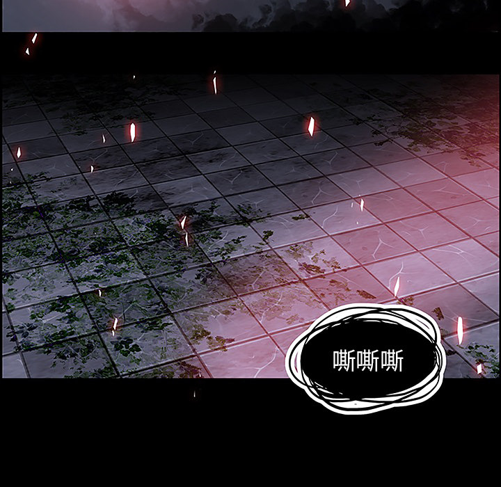 Warble生存之战 第 10 章 第51页