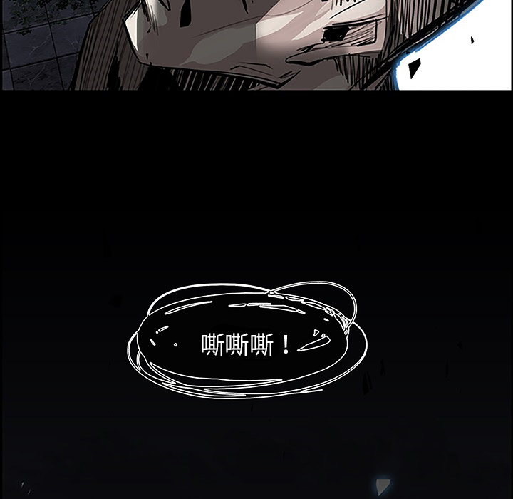 Warble生存之战 第 10 章 第55页