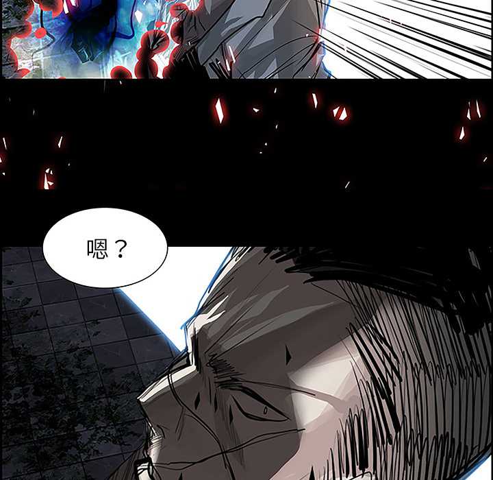 Warble生存之战 第 10 章 第54页