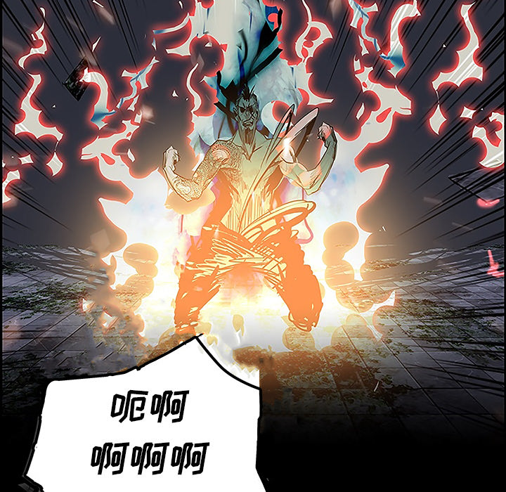 Warble生存之战 第 10 章 第86页