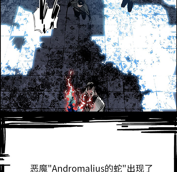 Warble生存之战 第 10 章 第61页