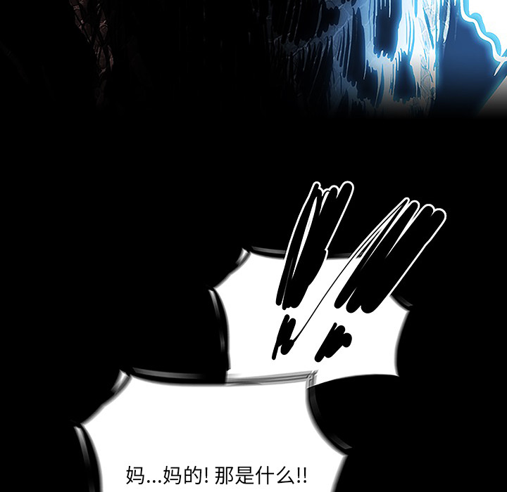 Warble生存之战 第 10 章 第68页