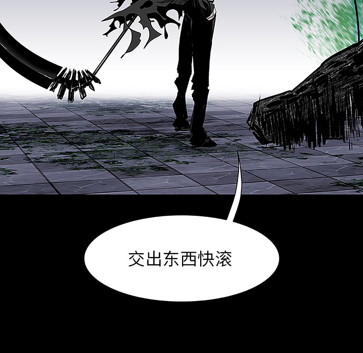 Warble生存之战 第 11 章 第46页
