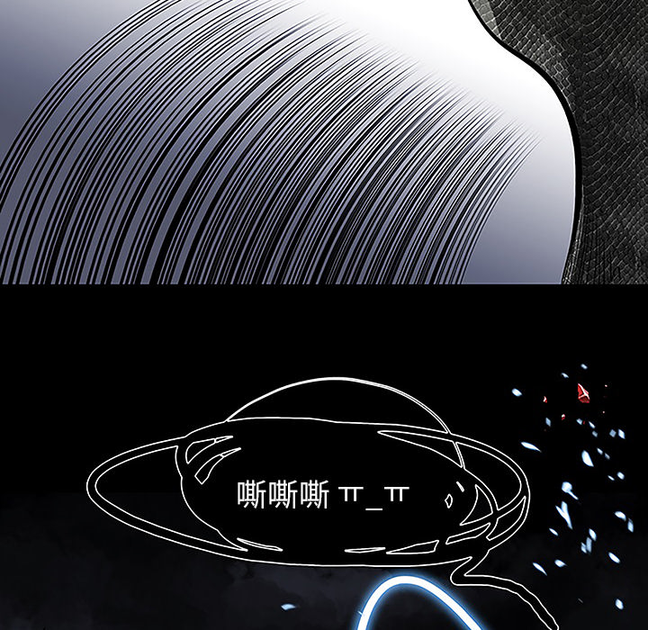 Warble生存之战 第 11 章 第48页