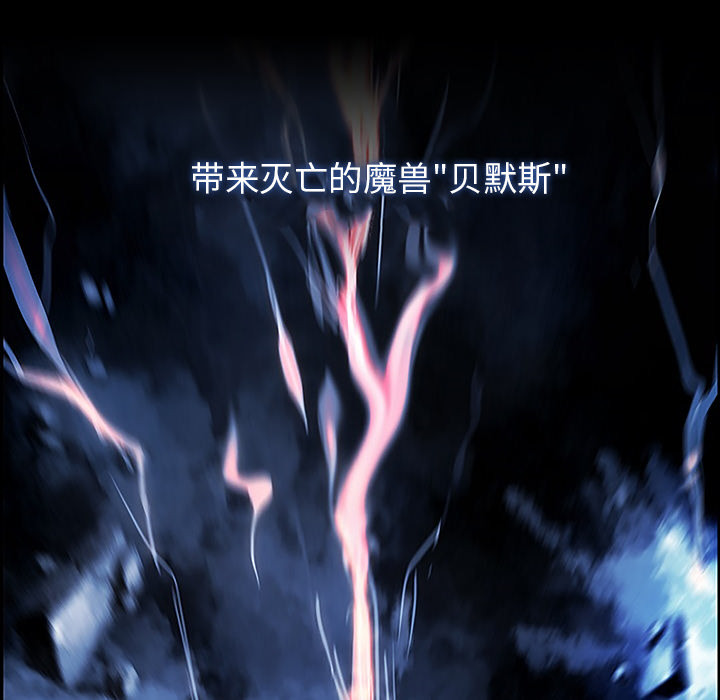 Warble生存之战 第 11 章 第70页