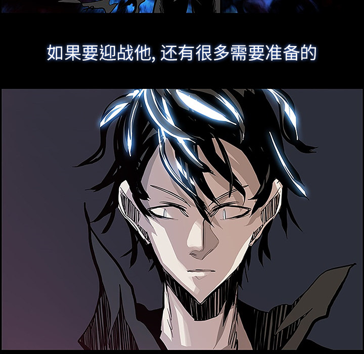 Warble生存之战 第 11 章 第72页