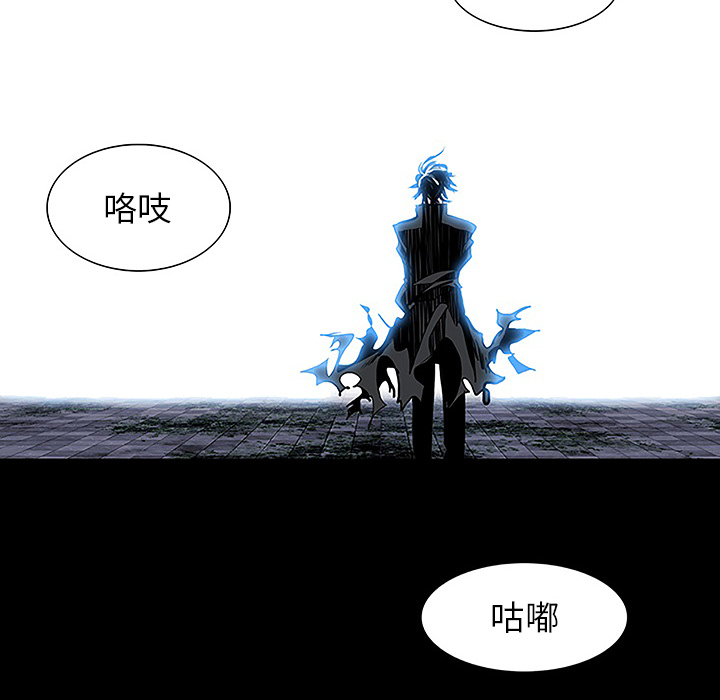 Warble生存之战 第 11 章 第56页