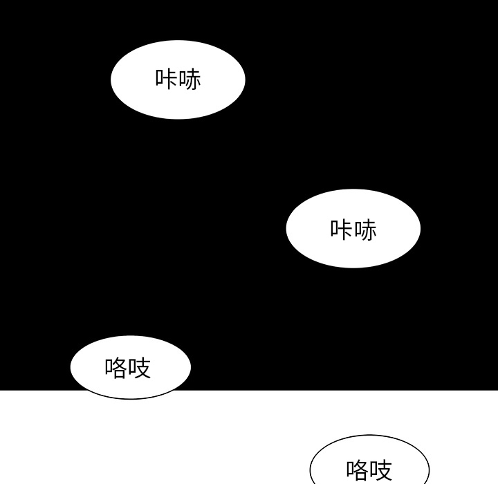 Warble生存之战 第 11 章 第55页