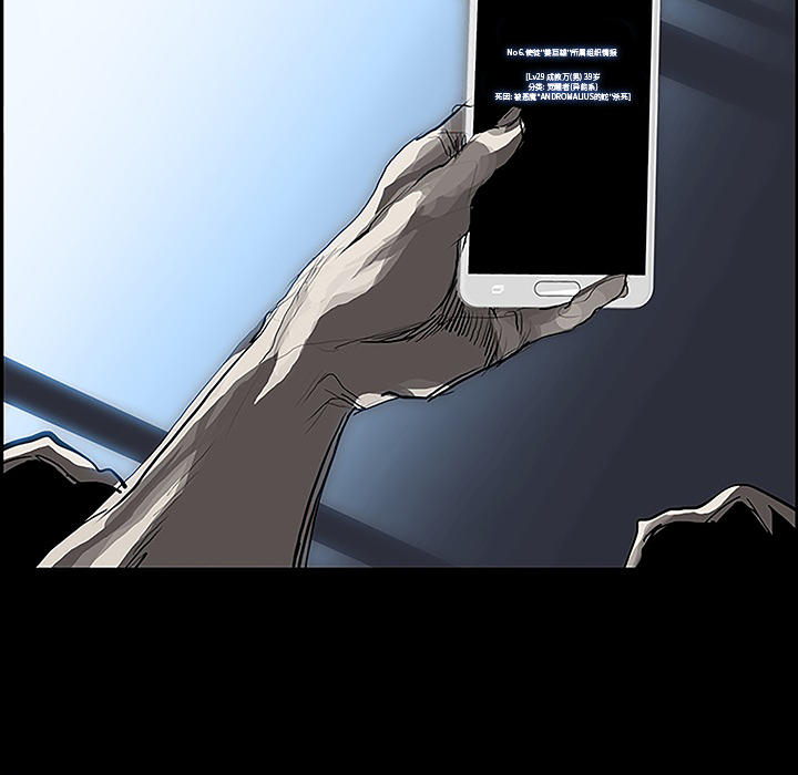 Warble生存之战 第 11 章 第83页