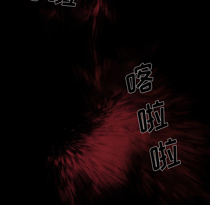 Warble生存之战 第 11 章 第112页