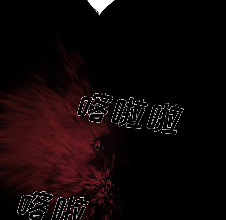 Warble生存之战 第 11 章 第111页