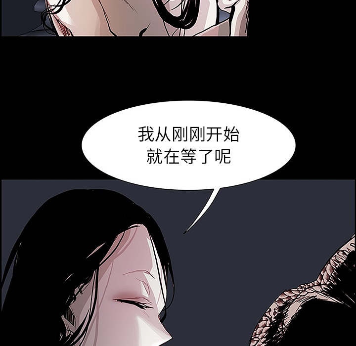 Warble生存之战 第 11 章 第104页