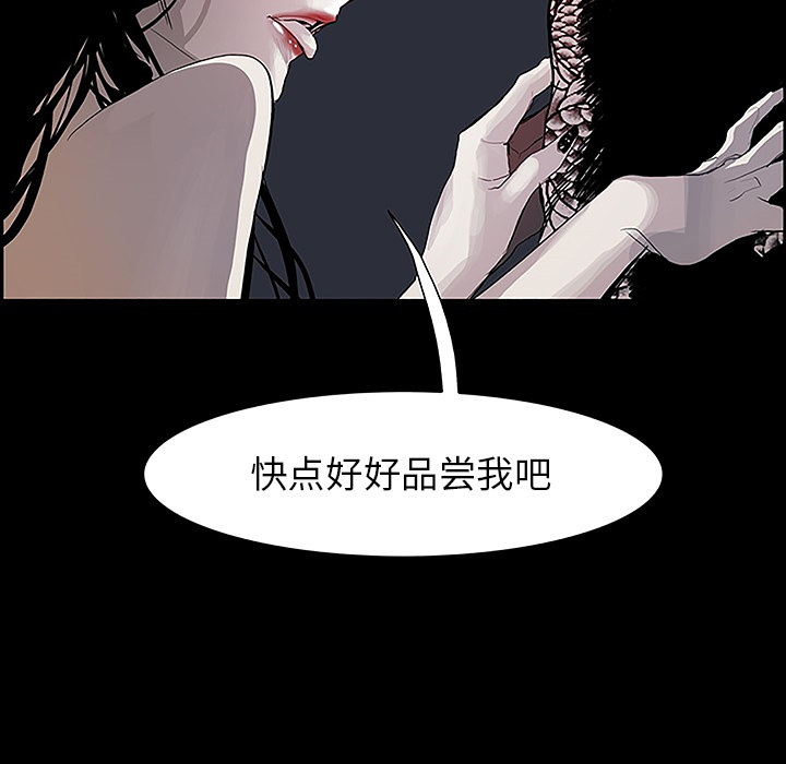 Warble生存之战 第 11 章 第105页