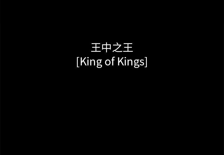 Warble生存之战 第 11 章 第2页