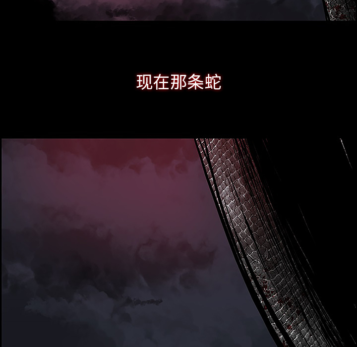 Warble生存之战 第 11 章 第15页