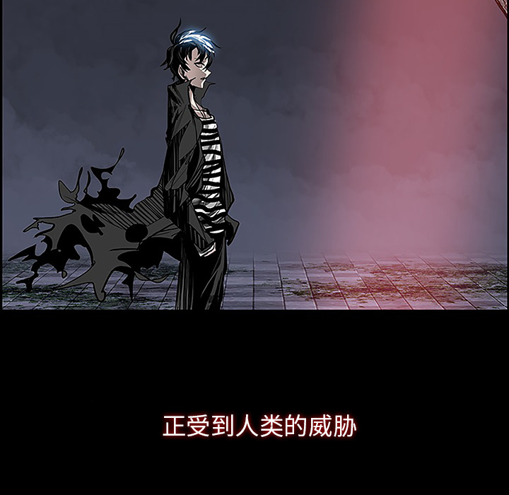 Warble生存之战 第 11 章 第18页