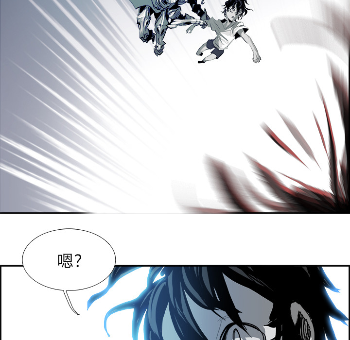 Warble生存之战 第 12 章 第55页