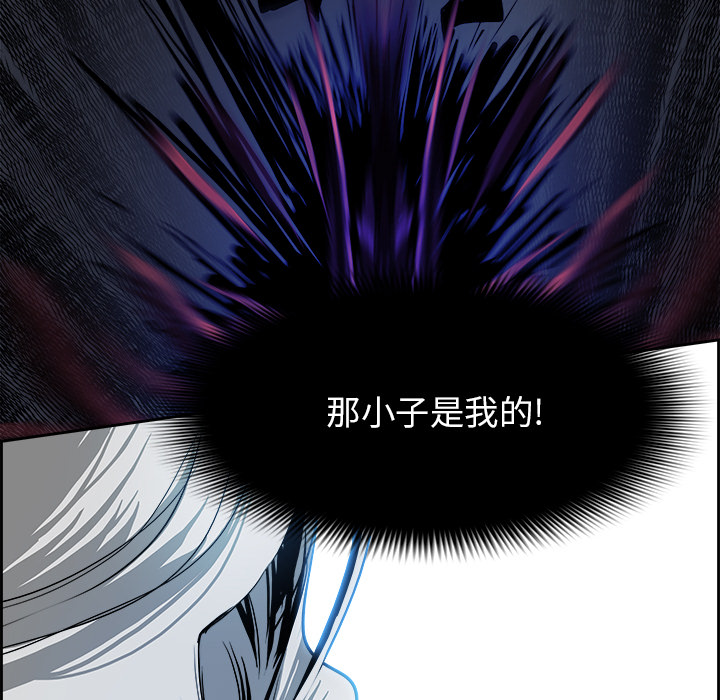 Warble生存之战 第 12 章 第57页