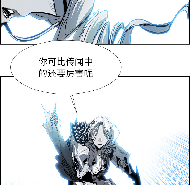 Warble生存之战 第 12 章 第58页