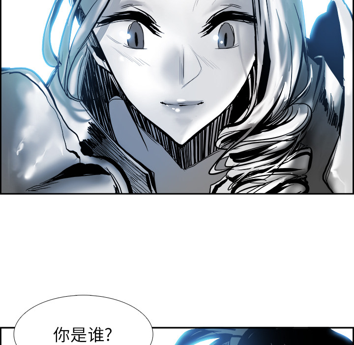 Warble生存之战 第 12 章 第61页