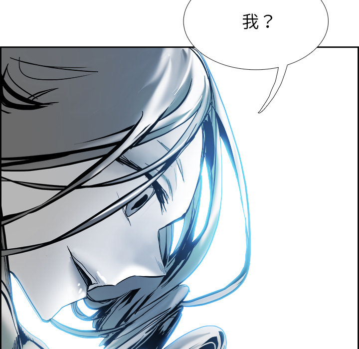 Warble生存之战 第 12 章 第63页