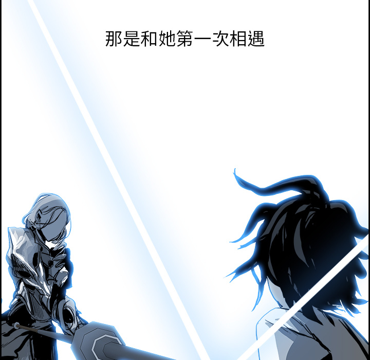 Warble生存之战 第 12 章 第66页