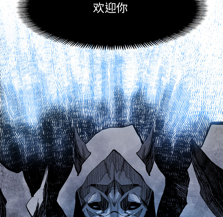 Warble生存之战 第 12 章 第44页
