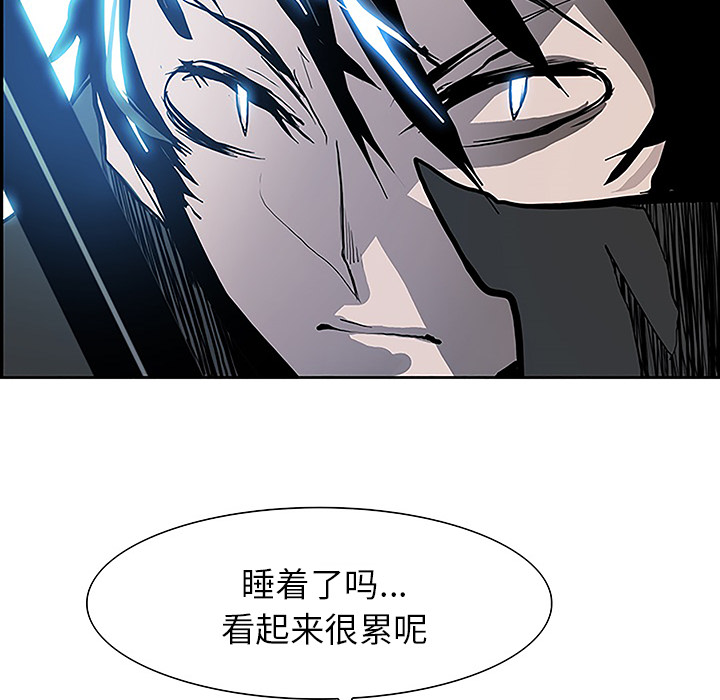 Warble生存之战 第 12 章 第89页