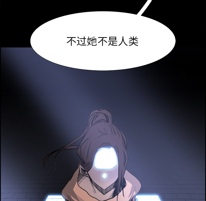 Warble生存之战 第 13 章 第45页