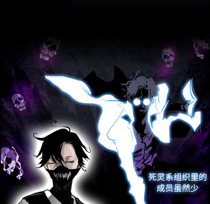 Warble生存之战 第 13 章 第53页