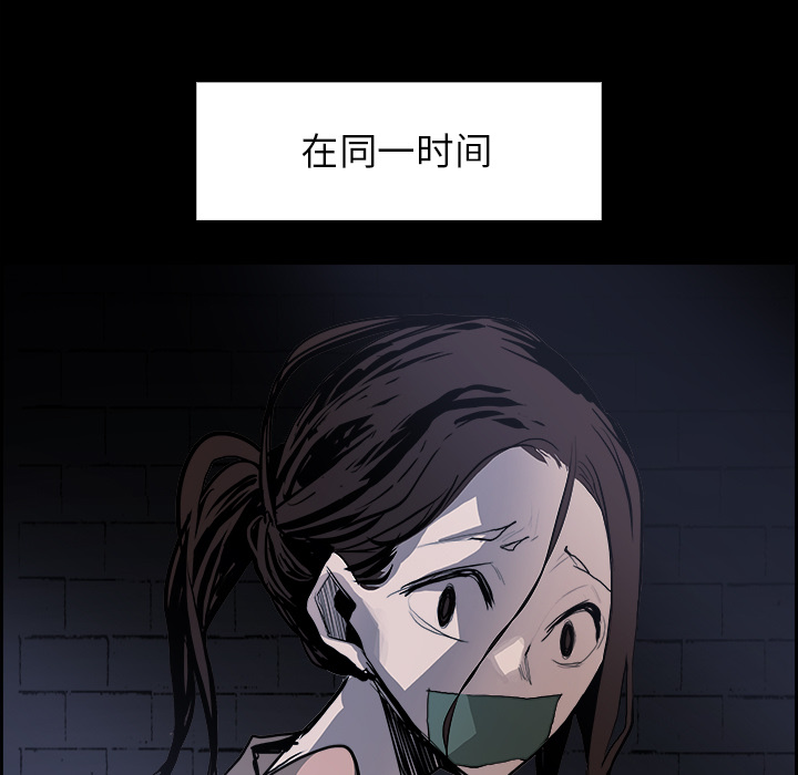Warble生存之战 第 13 章 第30页