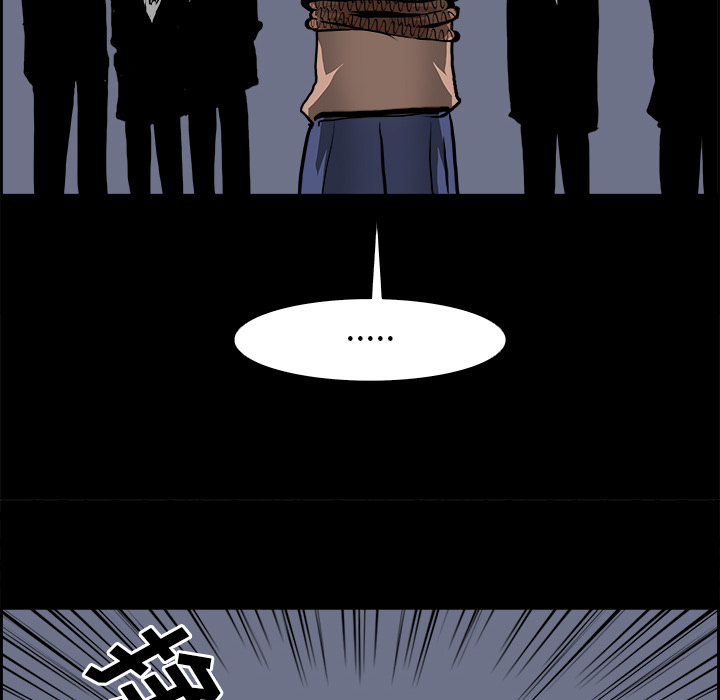Warble生存之战 第 13 章 第39页