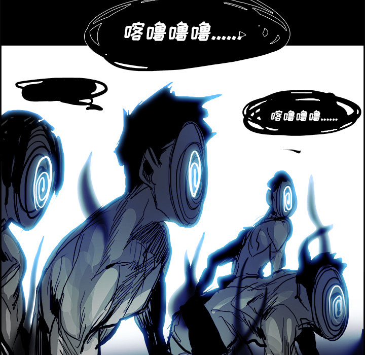 Warble生存之战 第 13 章 第83页